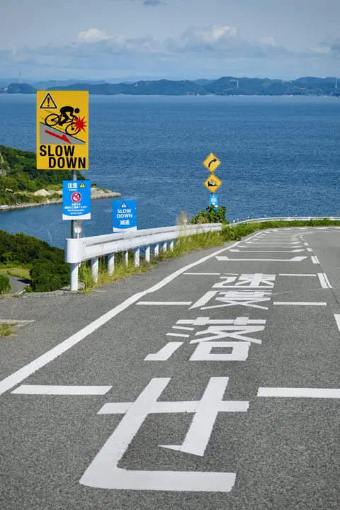 Naoshima, Japan, 2025